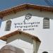 Igreja Evangélica Congregacional do Barreto (pt) in Niterói city