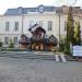 Muzeum Bolesława Prusa in Nałęczów city