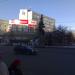 Дом Быта в городе Челябинск