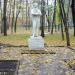 Памятник А. С. Пушкину в городе Москва
