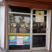 Vijaya Bank KIosk Center Balawan, Jhabua