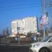 Киевская ул., 2 в городе Вышгород