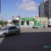 Аптека «Классика» в городе Челябинск