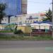 Развлекательный комплекс «Аврора» в городе Челябинск