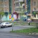 ул. Воронова, 10 в городе Верхняя Салда