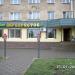 ул. Воронова, 10 в городе Верхняя Салда