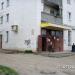 ул. Воронова, 22 в городе Верхняя Салда