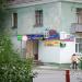 ул. Сабурова, 13 в городе Верхняя Салда