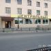 ул. Энгельса, 29 в городе Верхняя Салда