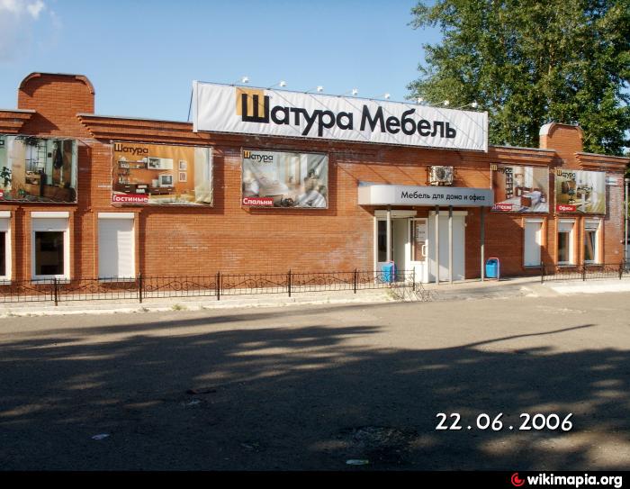 Мебель Шатура Верхняя Тура Шатура Мебель Армавир (@shatura.mebel.armavir) • Фото.