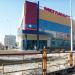 Гипермаркет «Магнит Семейный» в городе Каменск-Уральский