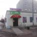 Магазин «Эконом» в городе Рославль