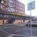 Супермаркет «Титан» в городе Рославль