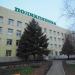 Взрослая поликлиника Рославльской ЦРБ в городе Рославль