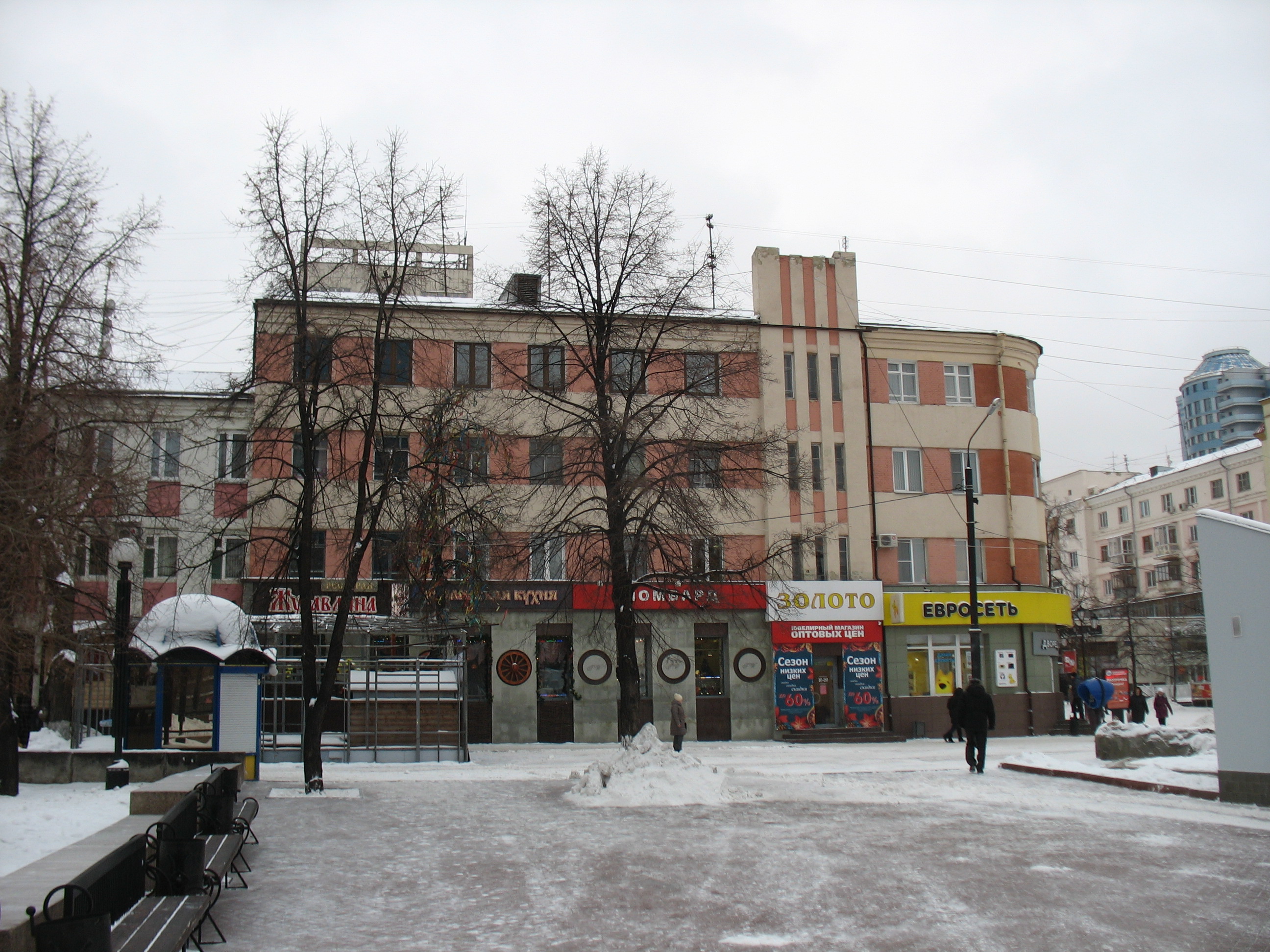 ул. Кирова, 163 - Челябинск