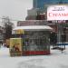 Киоск «Роспечать» в городе Челябинск