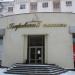 Центр итальянской моды «Покровский пассаж» в городе Челябинск