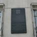 Памятная доска «Союзу польских патриотов» в городе Челябинск