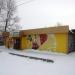 Продуктовый магазин в городе Серов