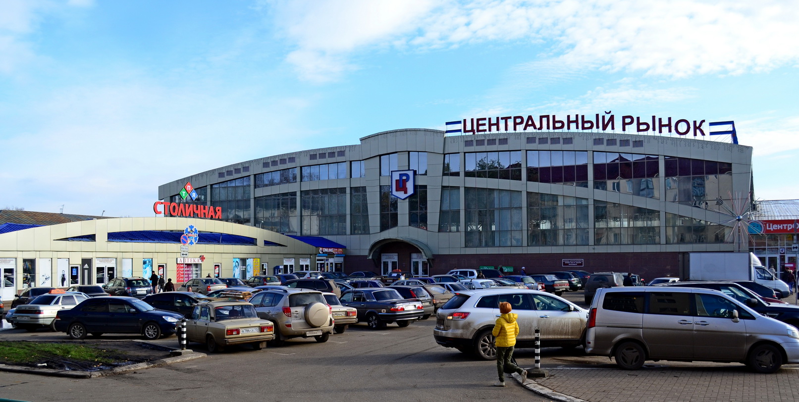 Центральный рынок - Саранск