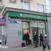 Доп. офис № 8597/0145 Сбербанка в городе Челябинск