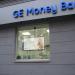 Кредитно-кассовый офис GE Money Bank в городе Челябинск