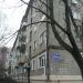 ул. Чапаева, 5 в городе Павловский Посад