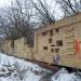 Кирпичная стена в городе Подольск