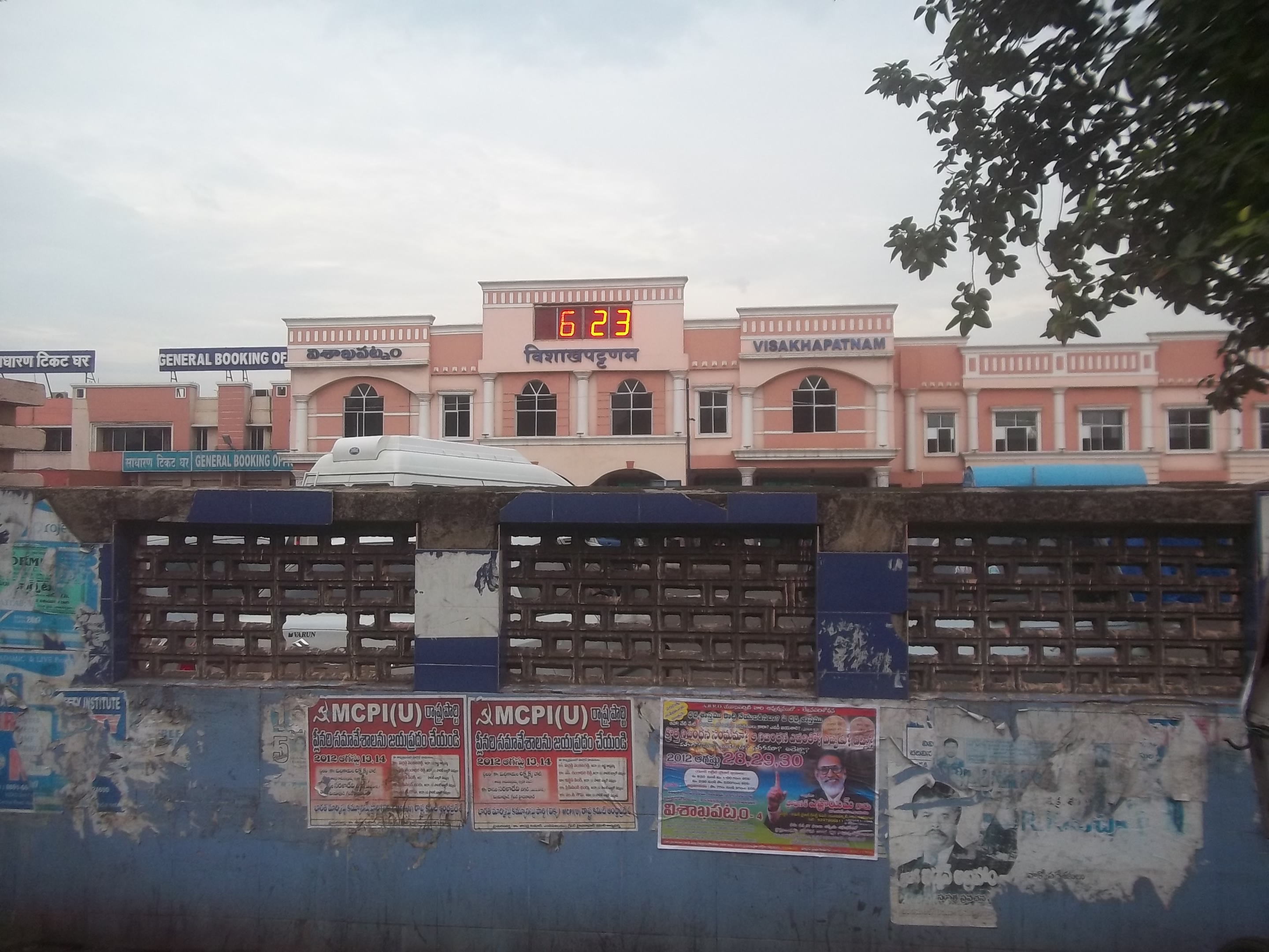 Visakhapatnam Railway Station Main Building - Visakhapatnam