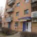 Стоматологічний кабінет в місті Кобеляки