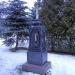 Могила И. А. Ромейко в городе Сергиев Посад
