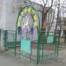 Preschool educational institution No. 30 in Zhytomyr city