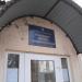 Кобеляцьке районне управління юстиції в місті Кобеляки