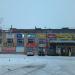 Бывший ДК «Купавна» в городе Старая Купавна