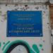 ООО «Расчётный Купавинский центр» в городе Старая Купавна