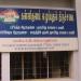 Revival Church in T.Kallikulam - Kalvi Nagar city
