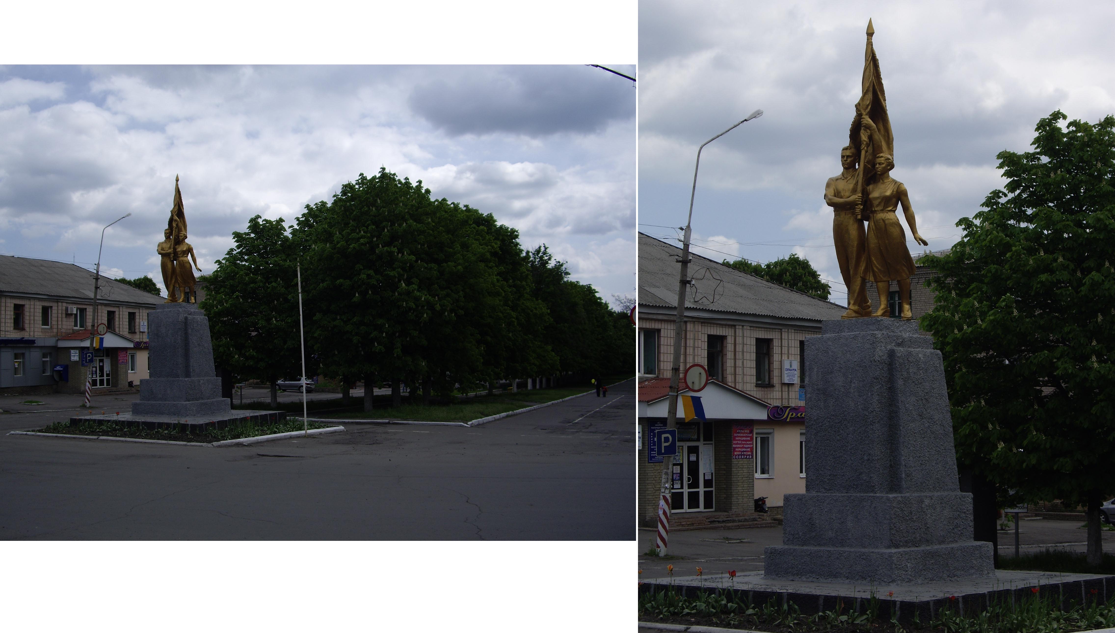 достопримечательности города ровеньки луганской области