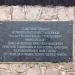 Памятное орудие - памятник воинам-освободителям в городе Макеевка