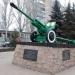 Памятное орудие - памятник воинам-освободителям в городе Макеевка