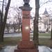 Памятник Павлу Васильевичу Масленикову (ru) in Mahilioŭ (Mogilev) city