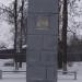 Памятник И.П. Тутаеву в городе Тутаев
