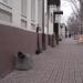 Мариупольский краеведческий музей (ru) in Mariupol city