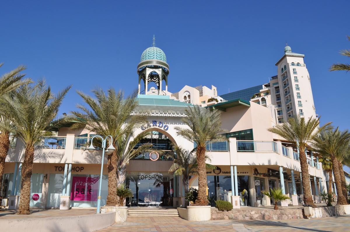 Herods Palace Hotel 5* Eilat