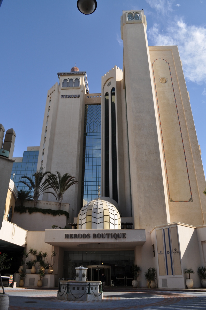 Herods Palace Hotel 5* Eilat