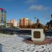 Памятник бородинскому хлебу в городе Новый Уренгой
