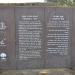 Umm Rashrash - Memorial in Eilat city