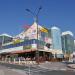 Red Canyon Center in Eilat city
