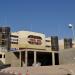 Eilat Municipality in Eilat city