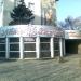 Закрытый ресторан (ru) in Mariupol city