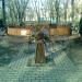 Арт-инсталляция «Ценности, проверенные временем» (ru) in Mariupol city